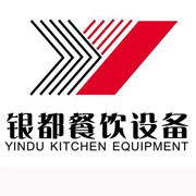 崇左银都冰箱_崇左银都制冰机_崇左银都冷藏柜_崇左银都四门冷柜_银都万能蒸烤箱-银都餐饮设备股份有限公司